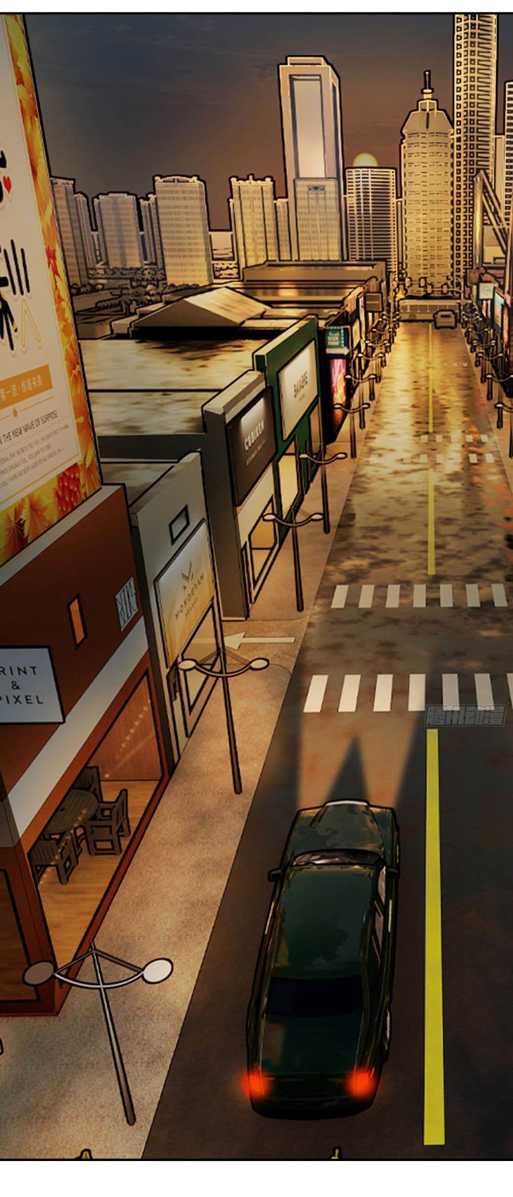 Dragon King Order ตอนที่ 4 (28)